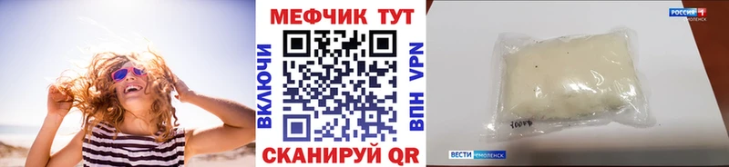 Виды наркоты Шарья Канабис  Alpha PVP  ГАШИШ  Меф мяу мяу 