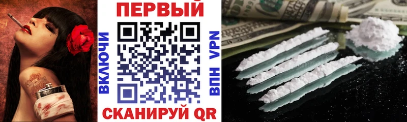 АМФ Premium  Шарья 