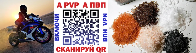 KRAKEN ТОР  Шарья  Alfa_PVP Соль 