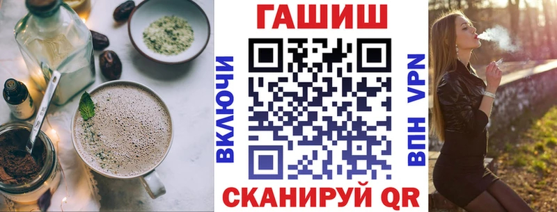 Еда ТГК конопля  Шарья 