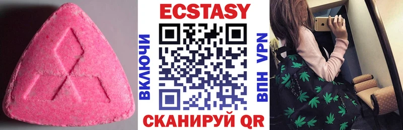 продажа наркотиков  Шарья  ЭКСТАЗИ Punisher 