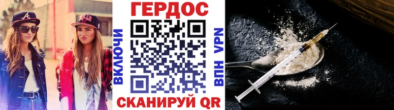 хочу наркоту  Шарья  Героин VHQ 