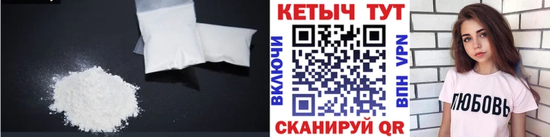 Кетамин VHQ  Шарья 