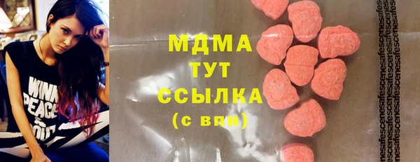 мет Балахна