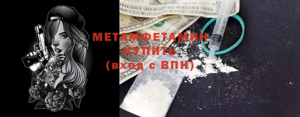 кристаллы Баксан