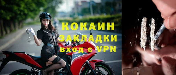 кристаллы Баксан