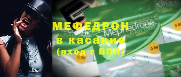 мет Балахна