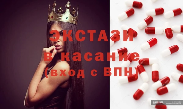 кристаллы Баксан