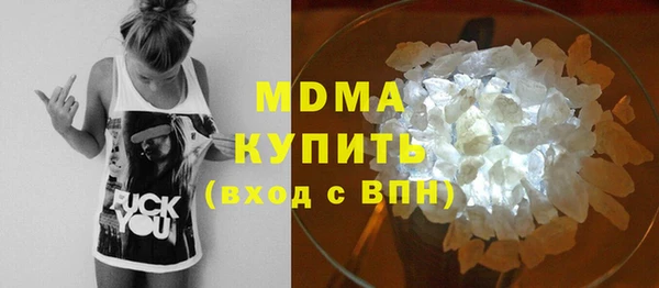 крисы Беломорск