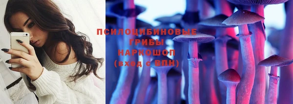 кристаллы Баксан