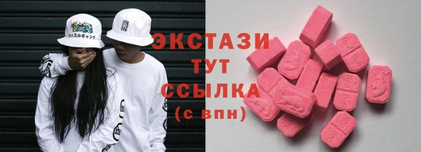 кристаллы Баксан