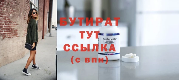 винт Балабаново