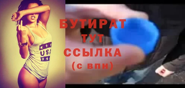 винт Балабаново