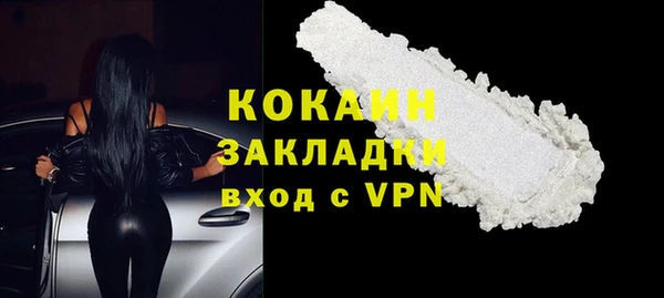 мет Балахна