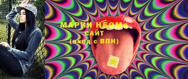 мет Балахна