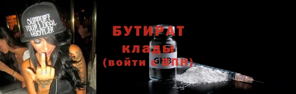 кристаллы Баксан