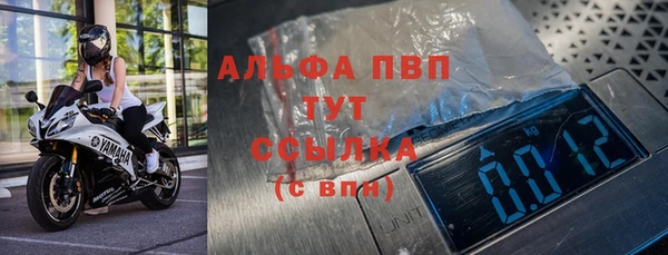 винт Балабаново