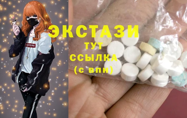 кристаллы Баксан