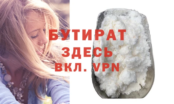 мет Балахна