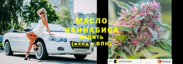 мет Балахна