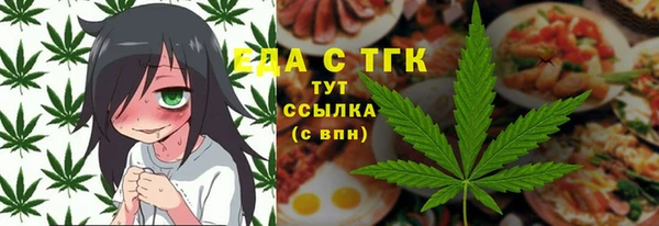 спайс Белокуриха