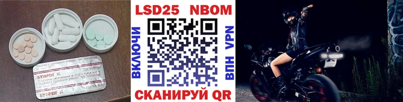 LSD-25 экстази кислота  как найти   Шарья 