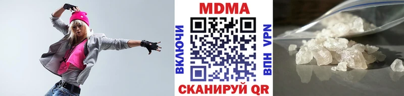 МДМА Molly  Шарья 