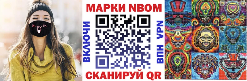 маркетплейс состав  Шарья  Марки 25I-NBOMe 1,8мг 