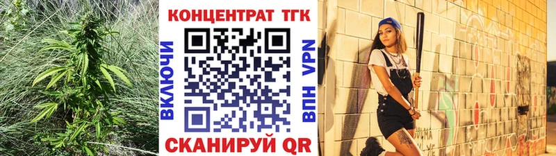 даркнет как зайти  omg   Дистиллят ТГК вейп  Шарья  цена наркотик 